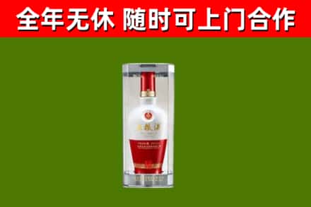兴安盟回收五粮液行情