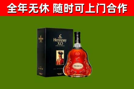 兴安盟回收轩尼诗多少钱