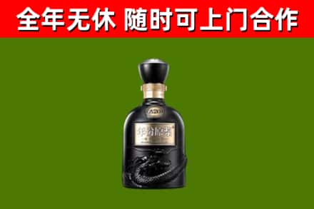 兴安盟回收古井贡酒