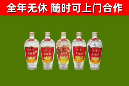 兴安盟回收老五粮液