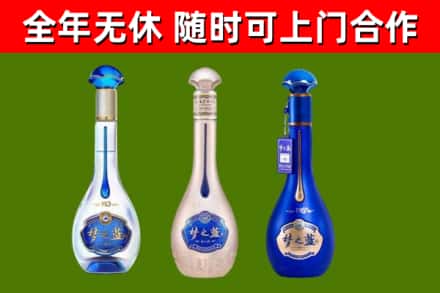 兴安盟回收梦之蓝