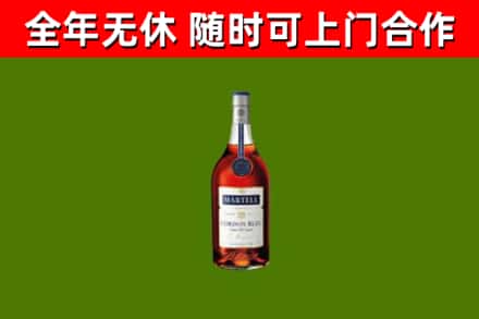 兴安盟回收蓝带洋酒